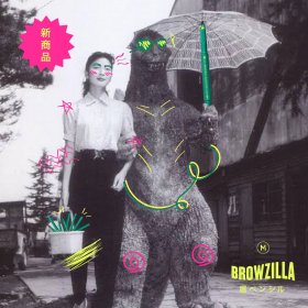 Browzilla - Nudeclear