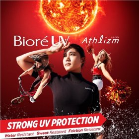 UV Athlizm Skin Protection Essence Sport Sunscreen SPF 50 PA++++ (70g)