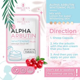 Alpha Arbutin Whitening 3 Plus Powder Lotion (25g)