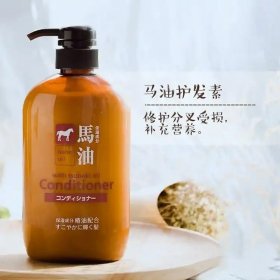 Horse Oil Hair Conditioner with Tsubaki (600ml)