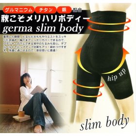Germa Slim Body