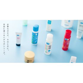 Hada Labo - Gokujyun - Super Hyaluronic Acid Hydrating Milk